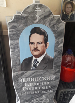 портрет на металле
