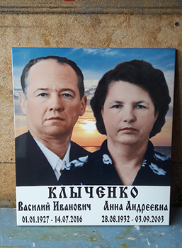 портрет на керамике