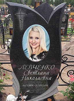ритуальные таблички